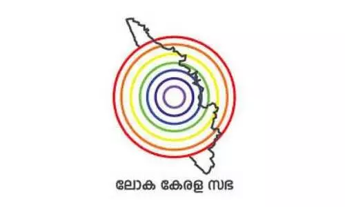 അഞ്ചാം ലോക കേരളസഭക്ക് ഖത്തറിൽനിന്ന് 16 പേർ അഞ്ചാം ലോക കേരളസഭക്ക് ഖത്തറിൽനിന്ന് 16 പേർ