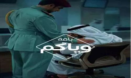 റാ​സ​ൽ​ഖൈ​മ​യി​ൽ സം​സ്കാ​ര ന​ട​പ​ടി​ക്ര​മ​ങ്ങ​ൾ ല​ഘൂ​ക​രി​ച്ചു