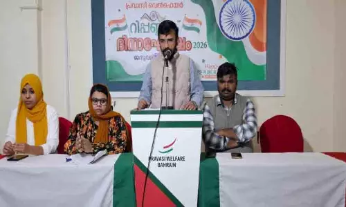 പ്രവാസി വെൽഫെയർ റിപ്പബ്ലിക് ദിനാഘോഷം സംഘടിപ്പിച്ചു