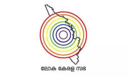 അ​ഞ്ചാം ലോ​ക കേ​ര​ള സ​ഭ​യ്ക്ക്   ഇന്ന് തു​ട​ക്കം