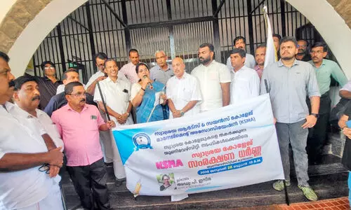 സ്വാശ്രയ കോളജുകൾക്ക് അഫിലിയേഷന്‍ നിരസിക്കൽ; കണ്ണൂർ സർവകലാശാലക്ക് മുന്നിൽ പ്രതിഷേധം