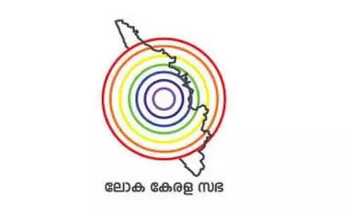 അഞ്ചാമത് ലോക കേരളസഭ ഇന്നുമുതൽ അഞ്ചാമത് ലോക കേരളസഭ ഇന്നുമുതൽ