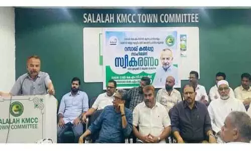 സ്വീകരണം നൽകി സ്വീകരണം നൽകി