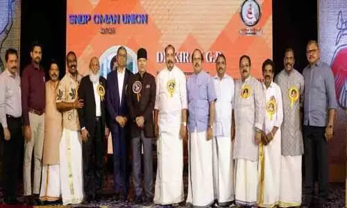 ‘ഗുരുവർഷം- 171’ ആഘോഷത്തിന് സമാപനം ‘ഗുരുവർഷം- 171’ ആഘോഷത്തിന് സമാപനം