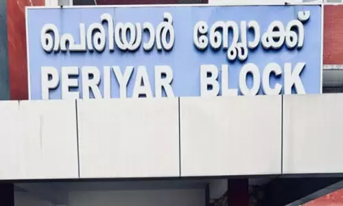 എം.എൽ.എ ഹോസ്‌റ്റലിൽ തീപിടിത്തം