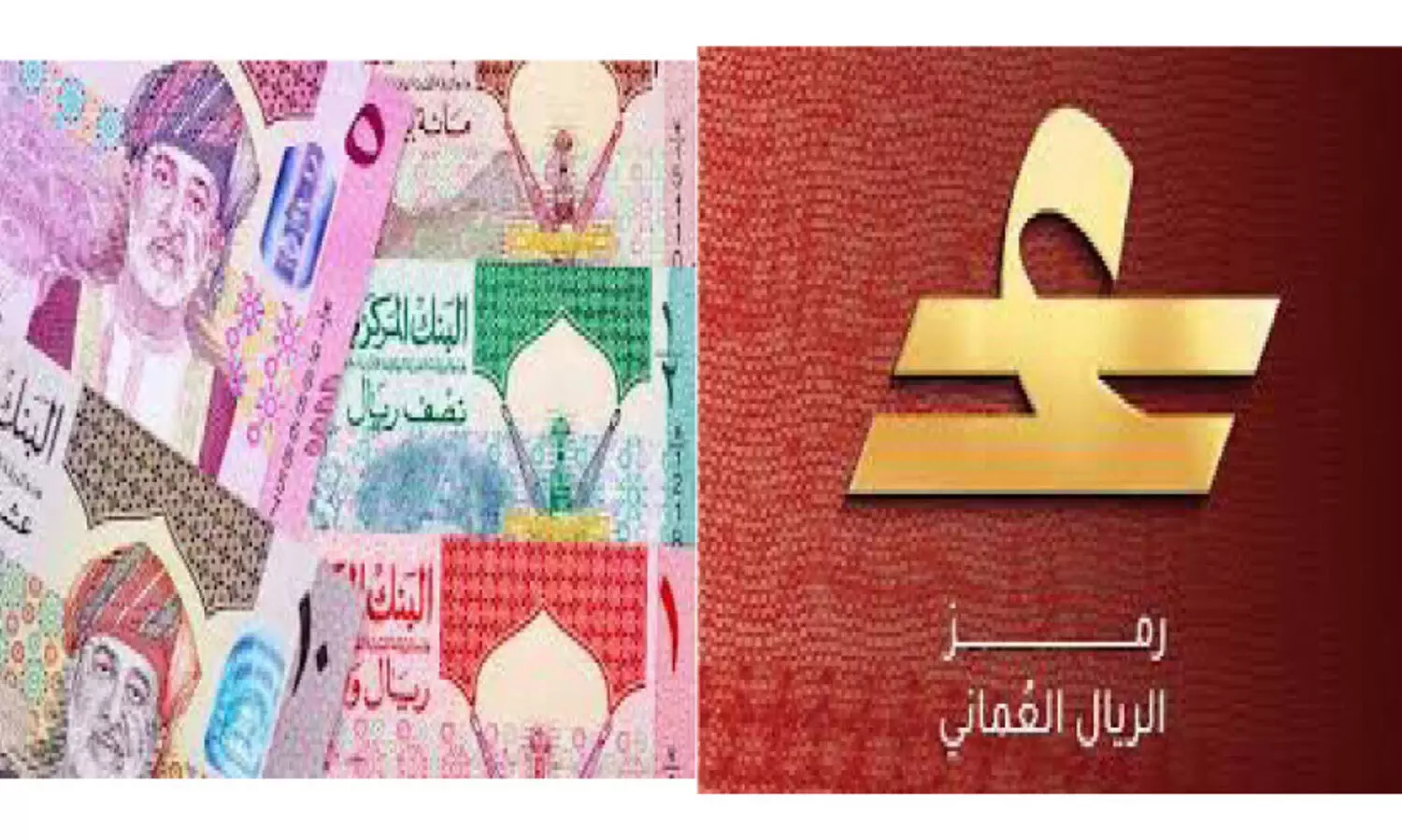 ഒ​മാ​നി റി​യാ​ലി​ന്റെ മൂ​ല്യം 238 രൂ​പ ക​ട​ന്നു