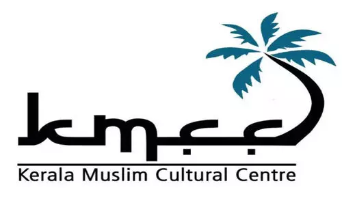 എ​സ്.​ഐ.​ആ​ര്‍ കേ​സി​ല്‍ ക​ക്ഷി​ചേ​രു​മെ​ന്ന്​ വേ​ള്‍ഡ് കെ.​എം.​സി.​സി