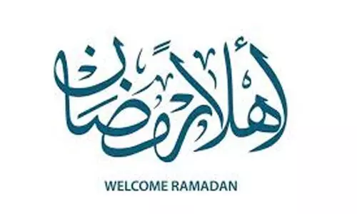 ‘അ​ഹ്‌​ല​ന്‍ റ​മ​ദാ​ന്‍’ ഞാ​യ​റാ​ഴ്ച അ​ല്‍ഖൂ​സ് അ​ല്‍മ​നാ​റി​ല്‍