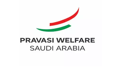 പ്ര​വാ​സി വെ​ൽ​ഫെ​യ​ർ അ​ൽ ഖോ​ബാ​ർ ടേ​ബി​ൾ ടോ​ക്ക് തി​ങ്ക​ളാ​ഴ്​​ച