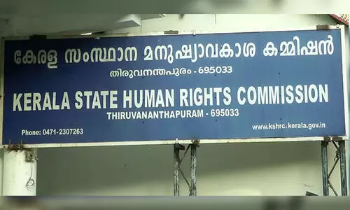 human rights commission