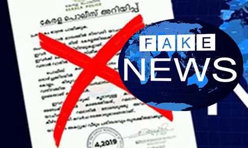 ‘റമദാനിൽ ക്രിമിനൽ യാചകർ ഒഴുകുന്നു, നയാ പൈസ കൊടുക്കരുത്’ -പൊലീസിന്റെ പേരിൽ വ്യാജ സന്ദേശം പ്രചരിക്കുന്നു -FACT CHECK ‘റമദാനിൽ ക്രിമിനൽ യാചകർ ഒഴുകുന്നു, നയാ പൈസ കൊടുക്കരുത്’ -പൊലീസിന്റെ പേരിൽ വ്യാജ സന്ദേശം പ്രചരിക്കുന്നു -FACT CHECK