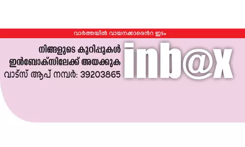 ലോകം മൂന്നാം ലോകയുദ്ധത്തിന്റെ വക്കിലേക്കോ?