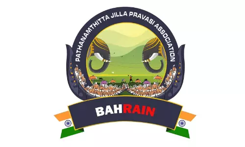 ഹൃ​ദ​യ​പൂ​ർ​വം പ​ത്ത​നം​തി​ട്ട പ​രി​പാ​ടി ഇ​ന്ന്