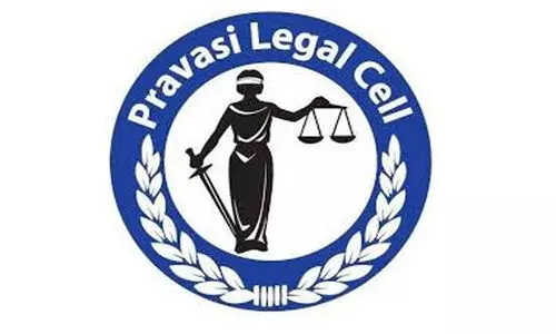 വെബിനാർ ഫെബ്രുവരി 14ന് വെബിനാർ ഫെബ്രുവരി 14ന്