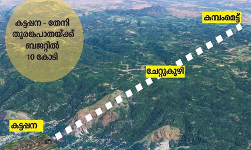 പ്രതീക്ഷയായി കട്ടപ്പന-തേനി തുരങ്കപാത പ്രതീക്ഷയായി കട്ടപ്പന-തേനി തുരങ്കപാത