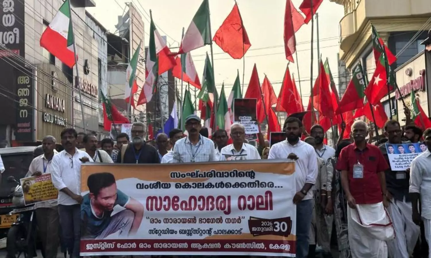 വംശീയക്കൊലകൾക്കെതിരെ കേരളത്തിൽ നിയമനിർമാണം നടത്തണം: പ്രതിരോധ സംഗമം