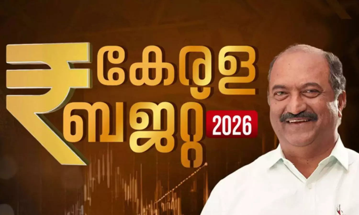 ബജറ്റ് നിരാശജനകം -കെ.വി ബോബൻ