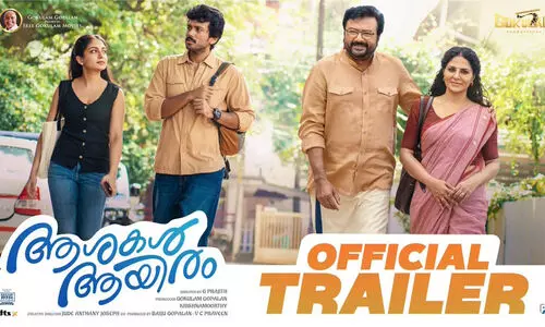 തോറ്റ് മാത്രം ശീലമുള്ള ഒരാൾക്ക് ജയിക്കാനൊരു അവസരം കിട്ടിയാൽ എങ്ങനെയുണ്ടാകും? ആശകൾ ആയിരം ട്രെയിലർ പുറത്ത്