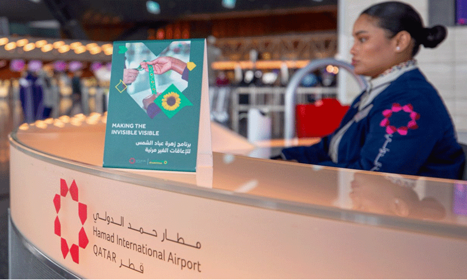 ഭിന്നശേഷി യാത്രക്കാർക്ക് സേവനങ്ങൾ എളുപ്പമാക്കി ഹമദ് ഇന്റർനാഷനൽ എയർപോർട്ട്