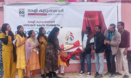 കേ​ളി കു​ടും​ബ​വേ​ദി സ​മ്മേ​ള​ന ലോ​ഗോ പ്ര​കാ​ശ​നം ചെ​യ്തു