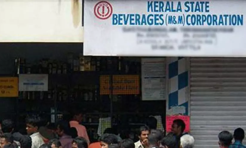 ബിവ്റേജ് ഔട്ട് ലെറ്റിൽ വിജിലൻസ് പരിശോധന; കണക്കിൽപ്പെടാത്ത 80150 രൂപ പിടിച്ചു