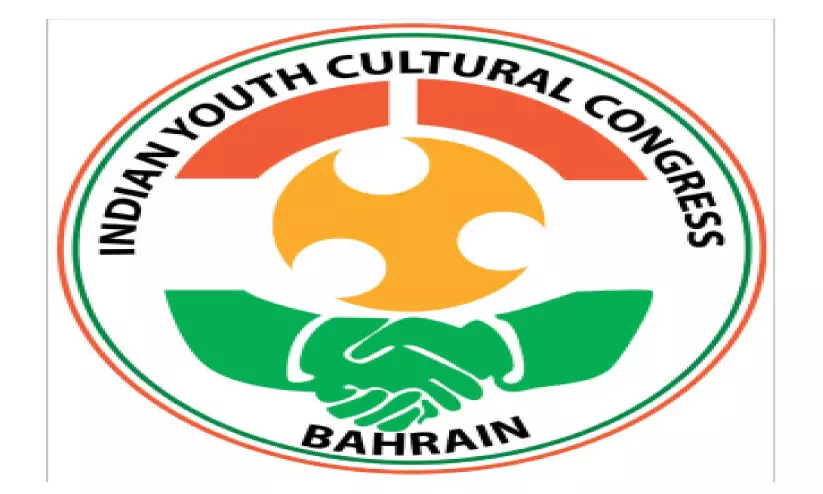 നാടിനെയും, പ്രവാസികളെയും തഴഞ്ഞ ‘ആമ ബജറ്റ്’ - ഐ.വൈ.സി.സി ബഹ്റൈൻ നാടിനെയും, പ്രവാസികളെയും തഴഞ്ഞ ‘ആമ ബജറ്റ്’ - ഐ.വൈ.സി.സി ബഹ്റൈൻ