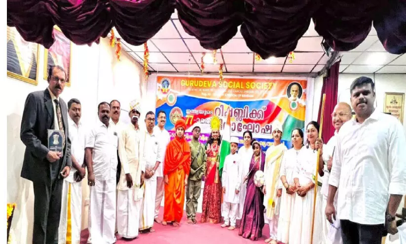 ഗുരുദേവ സോഷ്യൽ സൊസൈറ്റിയിൽ റിപ്പബ്ലിക് ദിനം ആഘോഷിച്ചു ഗുരുദേവ സോഷ്യൽ സൊസൈറ്റിയിൽ റിപ്പബ്ലിക് ദിനം ആഘോഷിച്ചു
