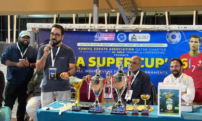 കി​യ സൂ​പ്പ​ർ ക​പ്പ് ഫു​ട്ബാ​ൾ ടൂ​ർ​ണ​മെ​ന്റ്