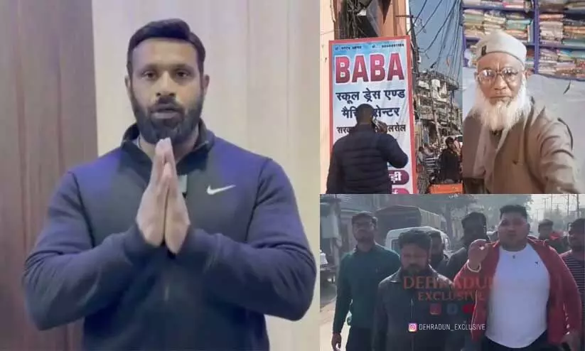 ‘മേരാ നാം മുഹമ്മദ് ദീപക്...’; ബജ്റങ് ദളുകാരെ നേരിട്ട യുവാവിനെതിരെ കൊലവിളിയുമായി ഹിന്ദുത്വ സംഘങ്ങൾ; കേസുമായി പൊലീസും; ദീപക് രാജ്യത്തിന്റെ ഹീറോയെന്ന് രാഹുൽ ഗാന്ധി ‘മേരാ നാം മുഹമ്മദ് ദീപക്...’; ബജ്റങ് ദളുകാരെ നേരിട്ട യുവാവിനെതിരെ കൊലവിളിയുമായി ഹിന്ദുത്വ സംഘങ്ങൾ; കേസുമായി പൊലീസും; ദീപക് രാജ്യത്തിന്റെ ഹീറോയെന്ന് രാഹുൽ ഗാന്ധി