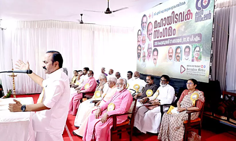 സി.എം.എസ് മിഷനറിമാർ കേരളത്തിൽ സമഗ്രമാറ്റത്തിന് തുടക്കം കുറിച്ചു -വി.ഡി. സതീശൻ സി.എം.എസ് മിഷനറിമാർ കേരളത്തിൽ സമഗ്രമാറ്റത്തിന് തുടക്കം കുറിച്ചു -വി.ഡി. സതീശൻ