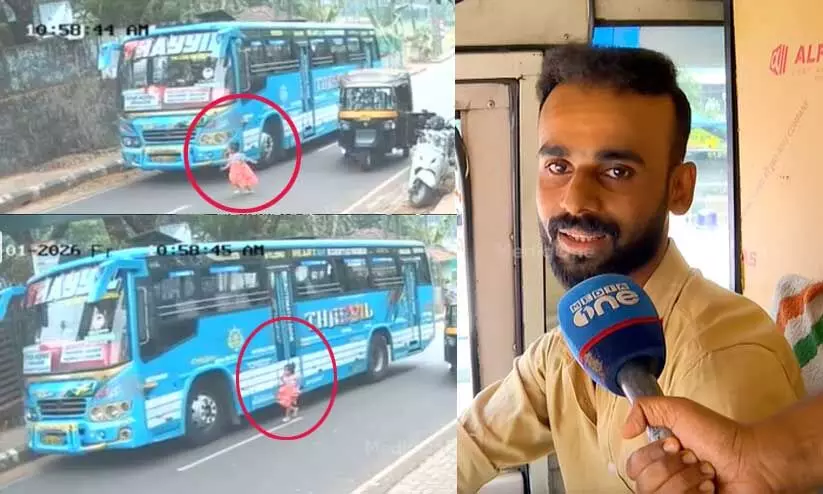 ‘കൈയും കാലും വിറച്ചുപോയി, രണ്ടു ദിവസം ബസ് ഓടിച്ചിട്ടില്ല’​; പിഞ്ചുബാലികയുടെ അത്ഭുതകരമായ രക്ഷപ്പെടലിന്റെ അനുഭവം പങ്കുവെച്ച് ബസ് ഡ്രൈവർ -video