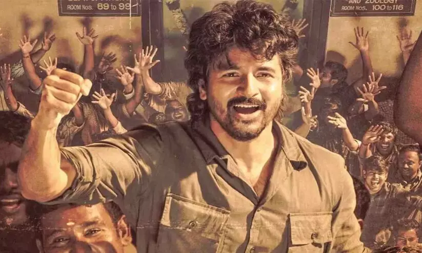 പരാശക്തി