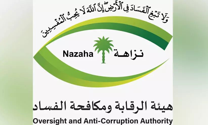 സൗദിയിൽ അഴിമതിവിരുദ്ധ വേട്ട, ഒരു മാസത്തിനിടെ 127 ഉദ്യോഗസ്ഥർ അറസ്​റ്റിൽ