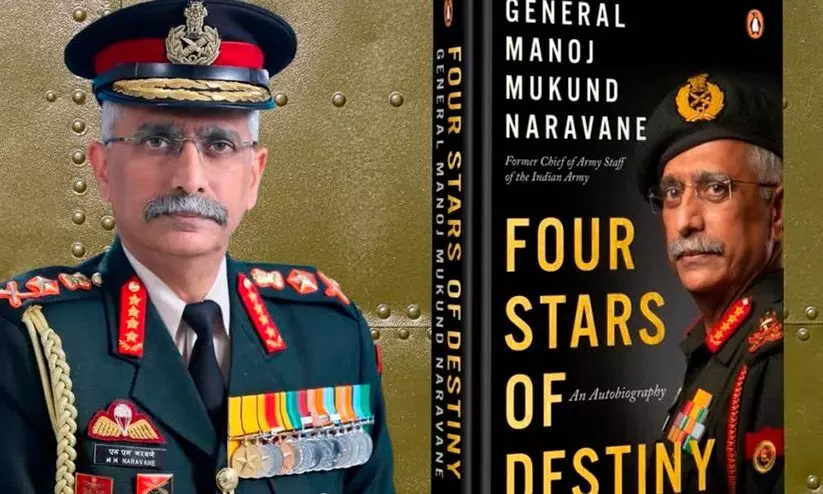 ‘ചൈനീസ് സേന അടുത്തുവന്നപ്പോൾ മുൻ കരസേനാ മേധാവിയോട് പറഞ്ഞത്’; ന​ര​വ​നെ​യു​ടെ വെ​ളി​പ്പെ​ടു​ത്ത​ൽ പു​റ​ത്തു​വി​ട്ട് കോ​ൺ​ഗ്ര​സ്