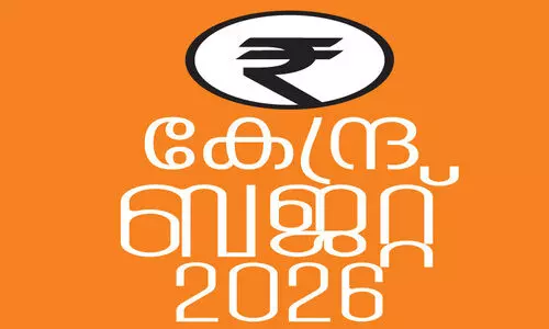 വ​സ്തു വി​ൽ​പ​ന, വി​ദേ​ശ​യാ​ത്ര, പ​ണ​മ​യ​ക്ക​ൽ എ​ന്നി​വ​ക്കു​ള്ള നി​കു​തി കു​റ​യും