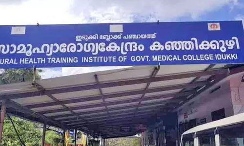 കഞ്ഞിക്കുഴി സി.എച്ച്.സിയിൽ കിടത്തി ചികിത്സയില്ല; രോഗികൾ വലയുന്നു