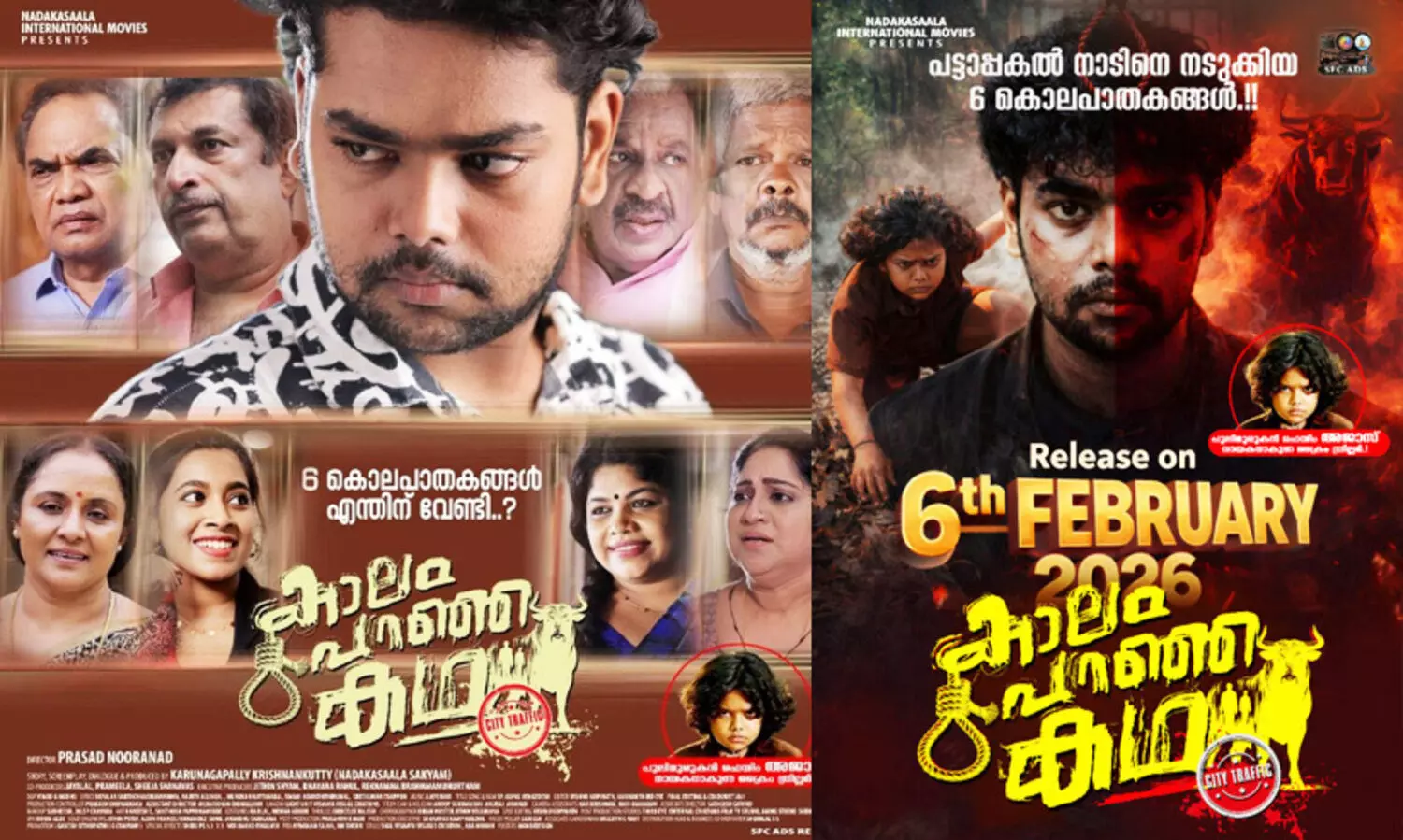 Kaalam Paranja Katha