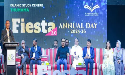 ഇസ്ലാമിക് സ്റ്റഡി സെന്റർ തുമാമ വാർഷികാഘോഷം ഇസ്ലാമിക് സ്റ്റഡി സെന്റർ തുമാമ വാർഷികാഘോഷം
