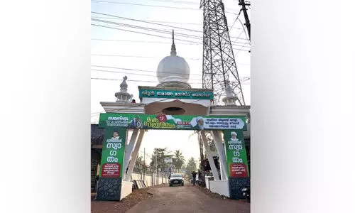 സമസ്ത നൂറാം വാര്‍ഷികം; ഒരുങ്ങി കുണിയ