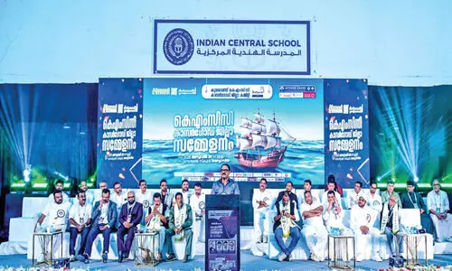 കു​വൈ​ത്ത് കെ.​എം.​സി.​സി കാ​സ​ർ​കോ​ട് ജി​ല്ല സ​മ്മേ​ള​നം