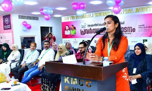 കെ.​എം.​സി.​സി ബ​ഹ്‌​റൈ​ൻ ലേ​ഡീ​സ് വി​ങ് പ്ര​വ​ർ​ത്ത​ന​ങ്ങ​ൾ​ക്ക്  പ്രൗ​ഢ​ഗം​ഭീ​ര തു​ട​ക്കം