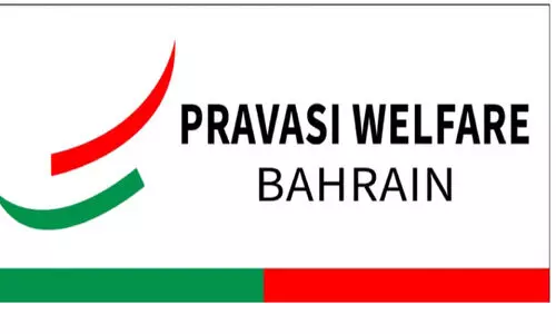 കേന്ദ്ര ബജറ്റ് കേരളത്തോടും പ്രവാസികളോടുമുള്ള അവഗണനയുടെ തുടർച്ച -പ്രവാസി വെൽഫയർ