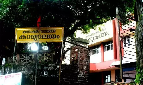 കുന്നംകുളം നഗരസഭ; പാർലമെന്ററി പാർട്ടി നേതൃസ്ഥാനം:കോൺഗ്രസിൽ തർക്കം പുകയുന്നു