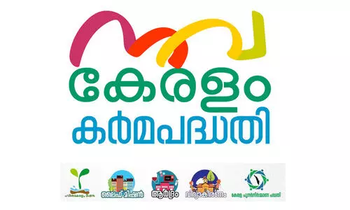 സാനിറ്ററി മാലിന്യത്തിന് പരിഹാരം;16,305 മെൻസ്ട്രുവൽ കപ്പുകൾ വിതരണം ചെയ്യും