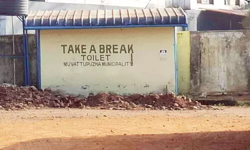 മൂവാറ്റുപുഴ മാർക്കറ്റ് ബസ് സ്റ്റാൻഡ്; രണ്ടുവർഷമായി തുറക്കാതെ കംഫർട്ട് സ്റ്റേഷൻ മൂവാറ്റുപുഴ മാർക്കറ്റ് ബസ് സ്റ്റാൻഡ്; രണ്ടുവർഷമായി തുറക്കാതെ കംഫർട്ട് സ്റ്റേഷൻ