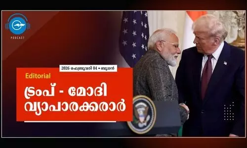 ട്രംപ് - മോദി വ്യാപാരക്കരാർ