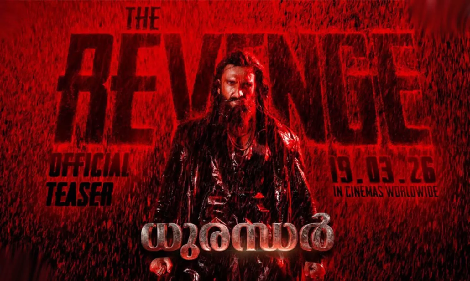 കോരിത്തരിപ്പിക്കുന്ന റിവഞ്ച്, ഇത് അയാളുടെ കഥ! കാത്തിരിപ്പിനൊടുവിൽ ധുരന്ധർ രണ്ടാം ഭാഗത്തിന്‍റെ ടീസർ പുറത്ത്