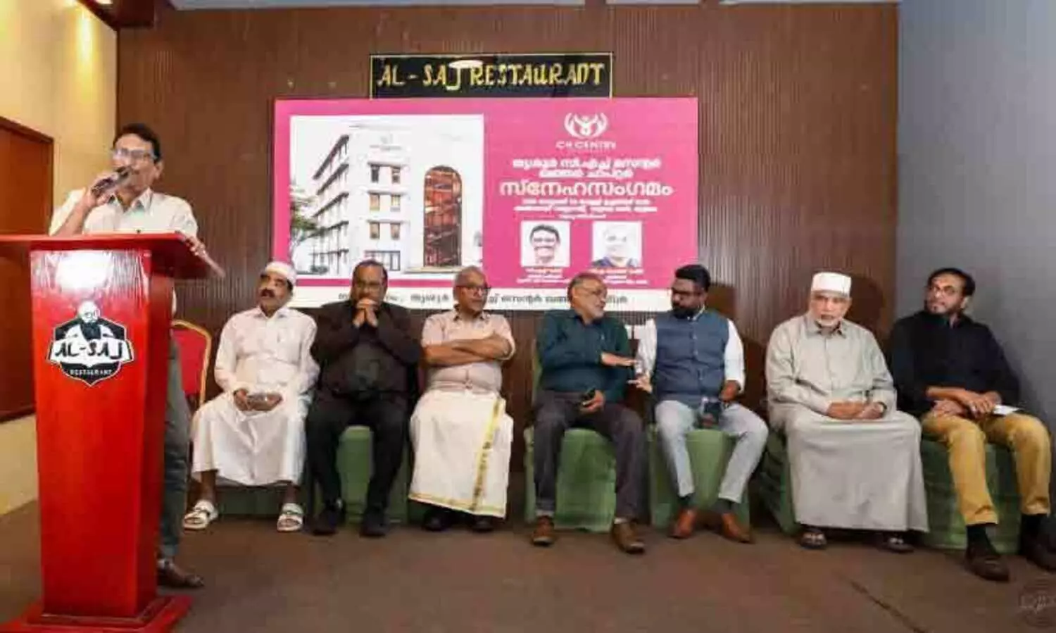 സി.​എ​ച്ച് സെ​ന്റ​ർ ഖ​ത്ത​ർ സ്നേ​ഹ​സം​ഗ​മം