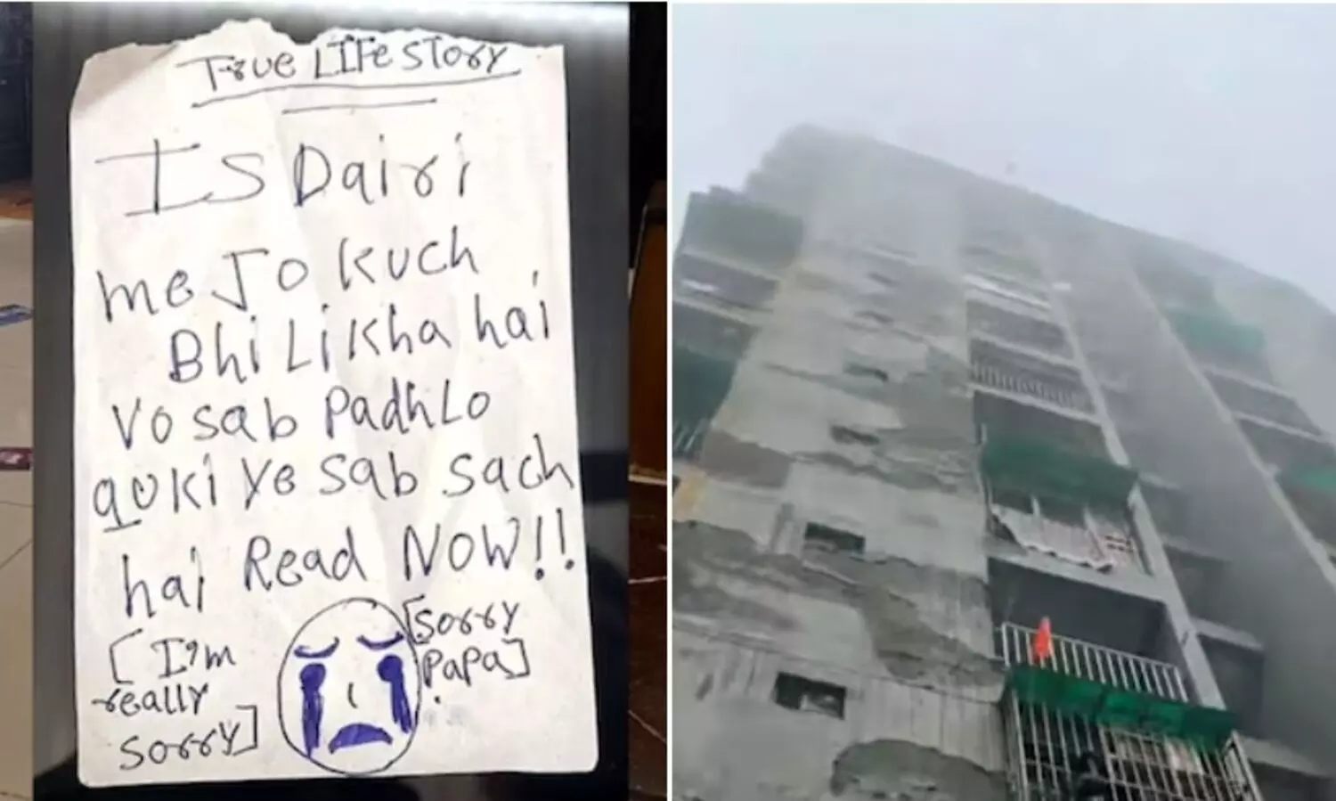 ‘ഡയറിയിലെ എല്ലാ കാര്യങ്ങളും വായിക്കൂ, സോറി പപ്പാ... കൊറിയയാണ് ഞങ്ങളുടെ ജീവിതം’; കരയുന്ന ഇമോജി ഉൾപ്പെടുത്തി പെൺകുട്ടികളുടെ ആത്മഹത്യാക്കുറിപ്പ്