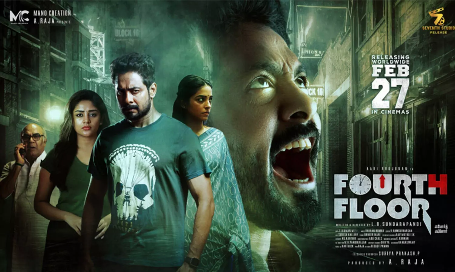 സൈക്കോളജിക്കൽ ത്രില്ലർ ചിത്രം ഫോർത്ത് ഫ്ലോർ തിയറ്ററുകളിലേക്ക്...